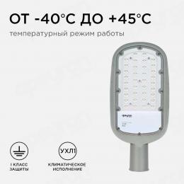 Изображение продукта Консольный светодиодный светильник Apeyron 29-01 