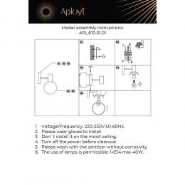 Бра Aployt Genia APL.610.01.01  - 2 купить