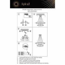 Подвесной светодиодный светильник Aployt Lunet APL.014.03.60  - 2 купить