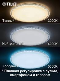 Потолочный светодиодный светильник Citilux Альпина Смарт CL718A100G  - 2 купить