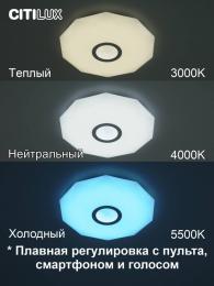 Потолочный светодиодный светильник Citilux Диамант Смарт RGB CL713A30G  - 3 купить