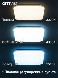 Потолочный светодиодный светильник Citilux Симпла CL714K900G  - 8 купить