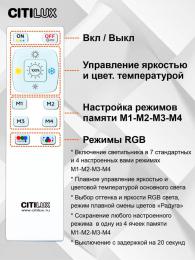 Потолочный светодиодный светильник Citilux Спутник CL734900G  - 3 купить