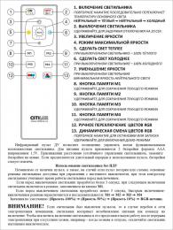 Потолочный светодиодный светильник Citilux Спутник CL734900G  - 5 купить