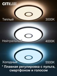 Потолочный светодиодный светильник Citilux Старлайт Смарт CL703A43G  - 15 купить