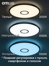 Потолочный светодиодный светильник Citilux Старлайт Смарт CL703A83G  - 17 купить