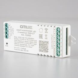 Смарт-контроллер Citilux CLR6S Strip Controller  - 7 купить