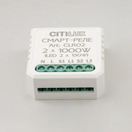Смарт-реле Citilux 2-х канальное CLR02 Smart Relay  - 2 купить