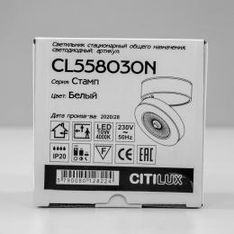Светодиодный спот Citilux Стамп CL558030N  - 4 купить