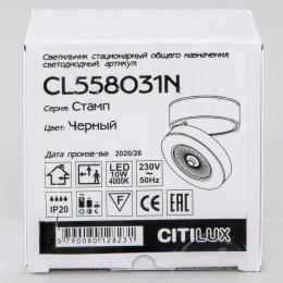 Светодиодный спот Citilux Стамп CL558031N  - 3 купить