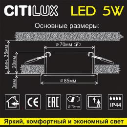 Встраиваемый светодиодный светильник Citilux Акви CLD008011  - 3 купить
