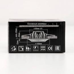 Встраиваемый светодиодный светильник Citilux Дзета CLD042NW2  - 2 купить