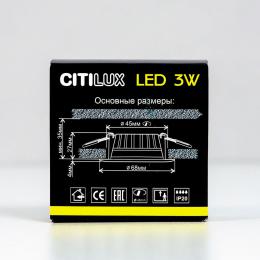 Встраиваемый светодиодный светильник Citilux Кинто CLD5103N  - 2 купить