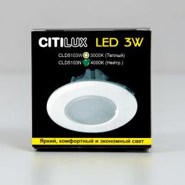 Встраиваемый светодиодный светильник Citilux Кинто CLD5103N  - 3 купить