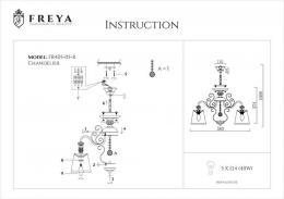 Подвесная люстра Freya Driana FR2405-PL-05-BZ  - 2 купить