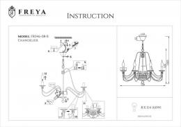 Подвесная люстра Freya Velia FR2046-PL-08-BR  - 5 купить