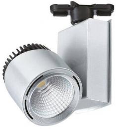 Трековый светодиодный светильник Horoz 40W 4200K серебро 018-005-0040 HRZ00000864  купить
