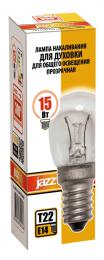 Лампа накаливания для духовки Jazzway E14 15W 2700K прозрачная 3329136  купить