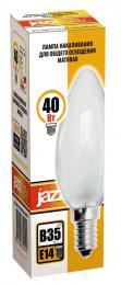 Лампа накаливания Jazzway E14 40W 2700K матовая 3320515  купить