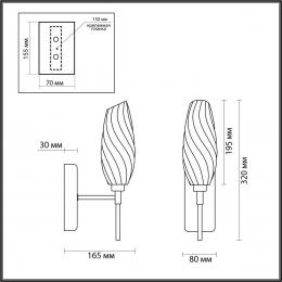 Бра Lumion SHIVON 6518/1W  - 2 купить