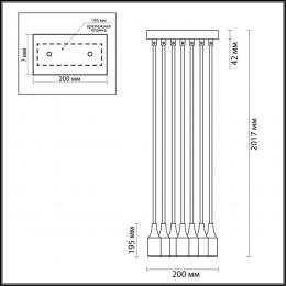 Lumion 3719/8 SUSPENTIONI LN19 214 разноцветный Светильник подвесной 