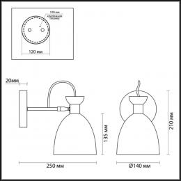 Lumion 3734/1W MODERNI LN19 154 белый Бра E27 1*60W 220V KIZZY  - 2 купить