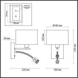 Lumion 3745/1A MODERNI LN19 158 никель Бра E14, LED 43W 220V NIKKI  - 2 купить