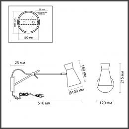 Lumion 3790/1W LOFTI LN19 228 матовый черный, золотой Бра E14 1*40W 220V LIAM  - 2 купить