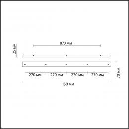 Lumion 4506/5 SUSPENTIONI LN20 250 черный Основание для подвесов 220V MOLTO  - 2 купить