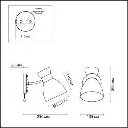 Lumion 4534/1W COMFI LN21 240 черный Бра E27 1*60W 220V WILMA  - 2 купить