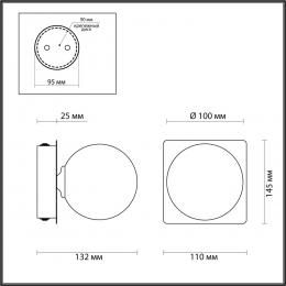 Lumion 4566/1W VINTAGE LN22 245 хром, белый Бра G9 1*40W 220V ASTRID  - 2 купить