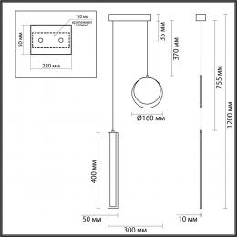 Lumion 5622/25L LEDIO LN23 033 белый Светильник подвесной LED 25W 3000-6000K 2190Лм 220V PAXTON  - 2 купить