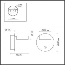 Lumion 5632/7WL LEDIO LN23 037 белый Бра LED 7W 3000K 265Лм 220V LARK  - 2 купить