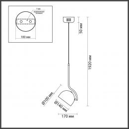 Lumion 6501/10L LEDIO LN23 048 белый Подвес LED 10W 4000K 525Лм 220V MYLO  - 2 купить