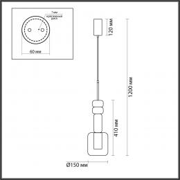 Lumion 6503/1A SUSPENTIONI LN23 194 чёрный Подвес GU10 50W 220V VERONA  - 2 купить