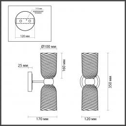 Lumion 6511/2W MODERNI LN23 114 латунь Бра E14 2*40W 220V MONROE  - 2 купить