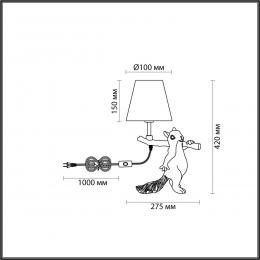 Lumion 6523/1T MODERNI LN23 129 разноцветный Настольная лампа E14 1*40W 220V SQUIRREL  - 2 купить