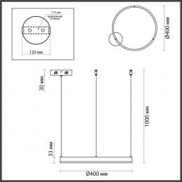 Lumion 6530/34L LEDIO LN23 015 чёрный Светильник подвесной LED 34W 3000-6000K 1788Лм 220V ECHO  - 2 купить