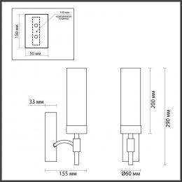 Lumion 6538/1W CLASSI LN23 167 чёрный, латунь Бра E14 1*40W 220V SHARON  - 2 купить