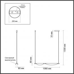 Lumion 6548/16L LEDIO LN23 026 чёрный Светильник подвесной LED 16W 4000K 350Лм 220V JOEL  - 2 купить