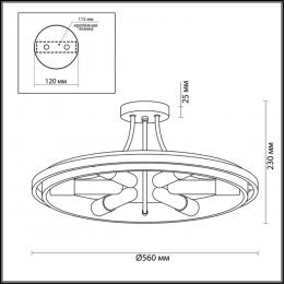 Потолочная люстра Lumion Lofti Maeve 4401/6C  - 4 купить