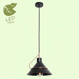 Подвесной светильник Lussole Lgo Bossier GRLSP-8265  - 8 купить