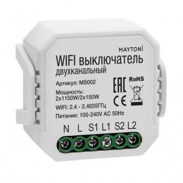 Wi-Fi выключатель двухканальный Maytoni Technical Smart home MS002  - 1 купить