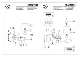 Бра MW-Light Палермо 386027801  - 2 купить