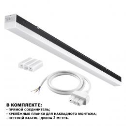 Линейный светодиодный светильник Novotech Over Bits 359110  - 4 купить