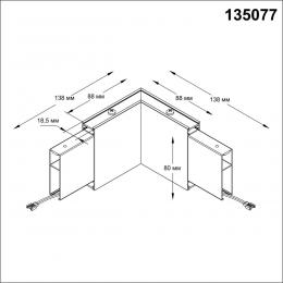 Novotech 135077 OVER NT19 212 черный Светильник без драйвера для арт.358160 IP20 LED 4000K 3W 220-240V ITER  - 2 купить