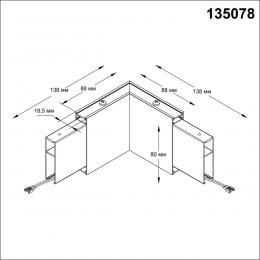 Novotech 135078 OVER NT19 212 белый Светильник без драйвера арт.358161 IP20 LED 4000K 3W 220-240V ITER  - 2 купить