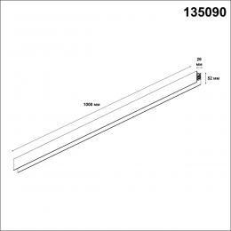 Novotech 135090 SHINO NT20 054 белый Низковольтный шинопровод 1м (токопровод и заглушки в комплекте) IP20 48V FLUM  - 2 купить