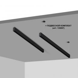 Novotech 135091 SHINO NT20 054 черный Низковольтный шинопровод 1м (токопровод и заглушки в комплекте) IP20 48V FLUM  - 7 купить