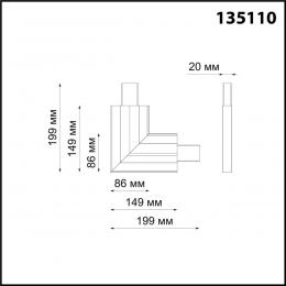 Novotech 135110 OVER NT20 213 черный Светильник без драйвера для арт.358446 IP20 LED 4000K 6W только вниз 100-277V ITER  - 2 купить